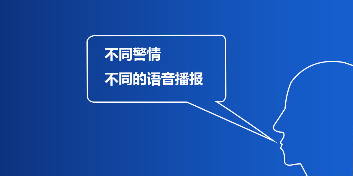 AL-2008PG綜合報警管理平臺