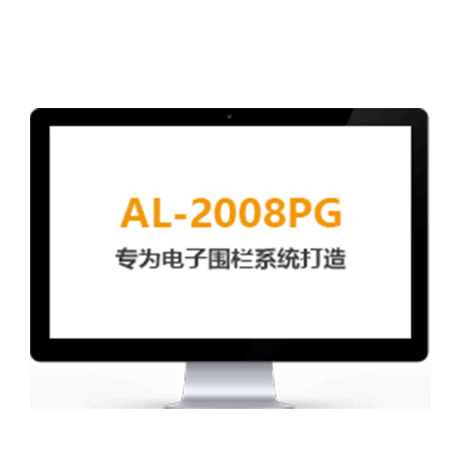 AL-2008PG綜合報警管理平臺