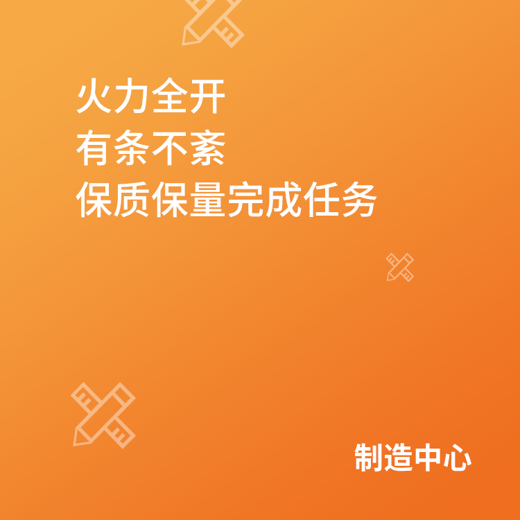 2020 ‖ 繼續努力奔跑吧，艾禮安人！