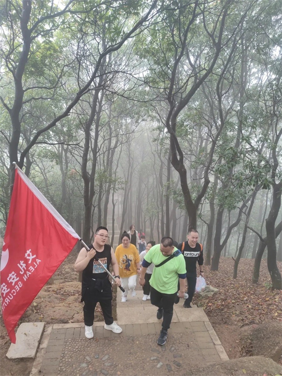 新年登山，步步高升 ‖ 艾禮安開啟2021奮斗之旅