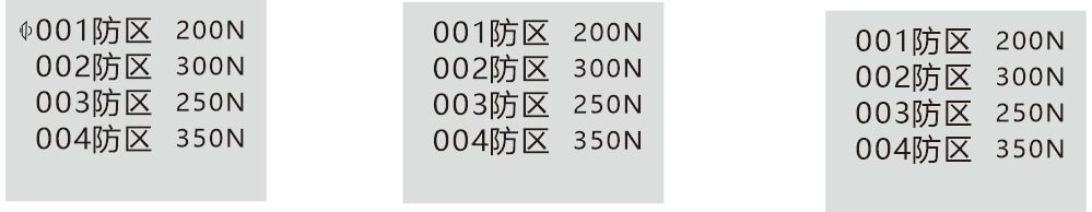 AN-Z800系列張力電子圍欄產品手冊