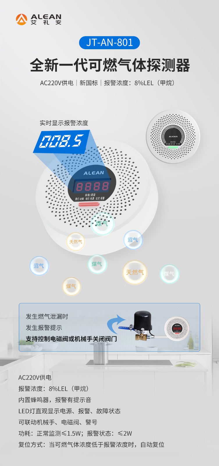 大連一住戶家中爆燃，由液化氣罐泄漏引起！