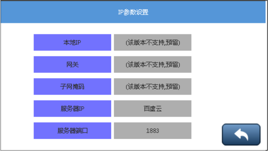 E9（D）智慧消防主機使用說明書