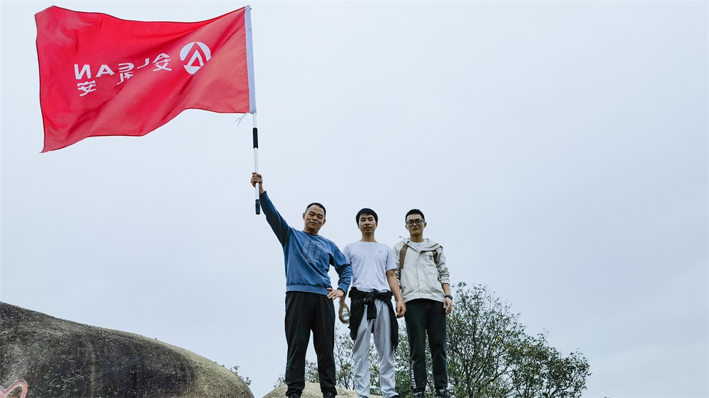 頂峰相見——艾禮安人新春登山之旅