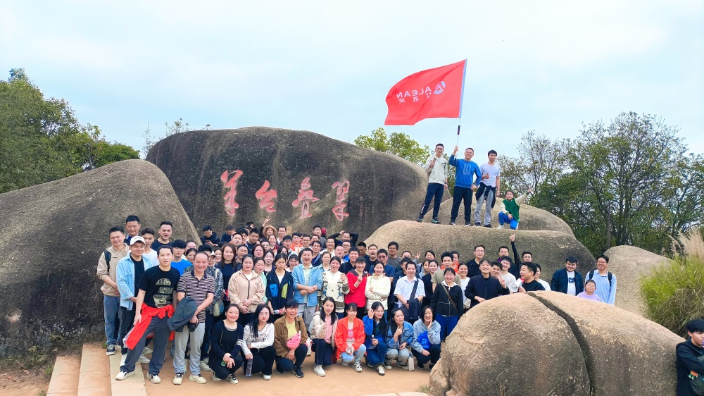 頂峰相見——艾禮安人新春登山之旅