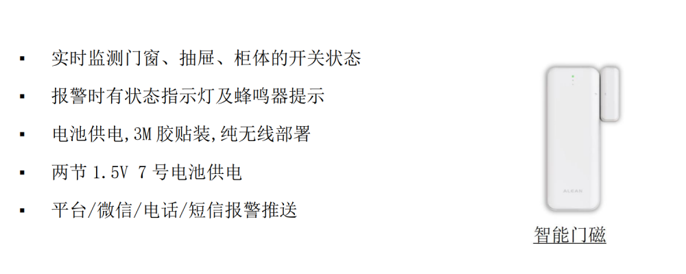 占比超20%，60周歲以上老年人安全保障如何做？