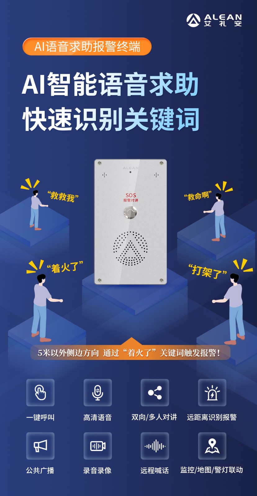 小孩走丟用銀行ATM成功自救